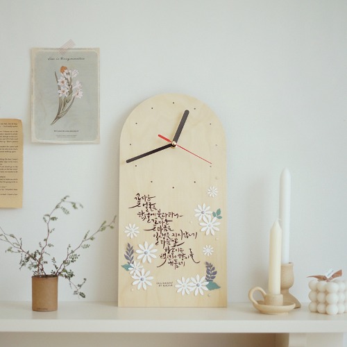 자작나무 우드 아치형 벽걸이시계 만들기재료